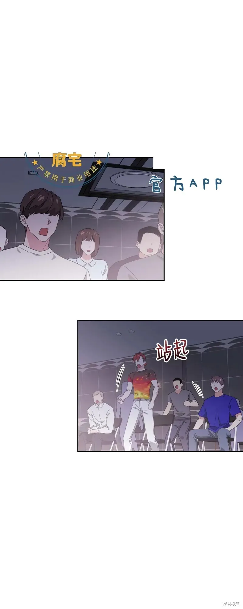 第33话 第32页