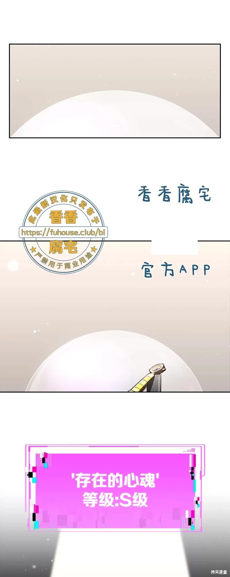 第33话 第35页