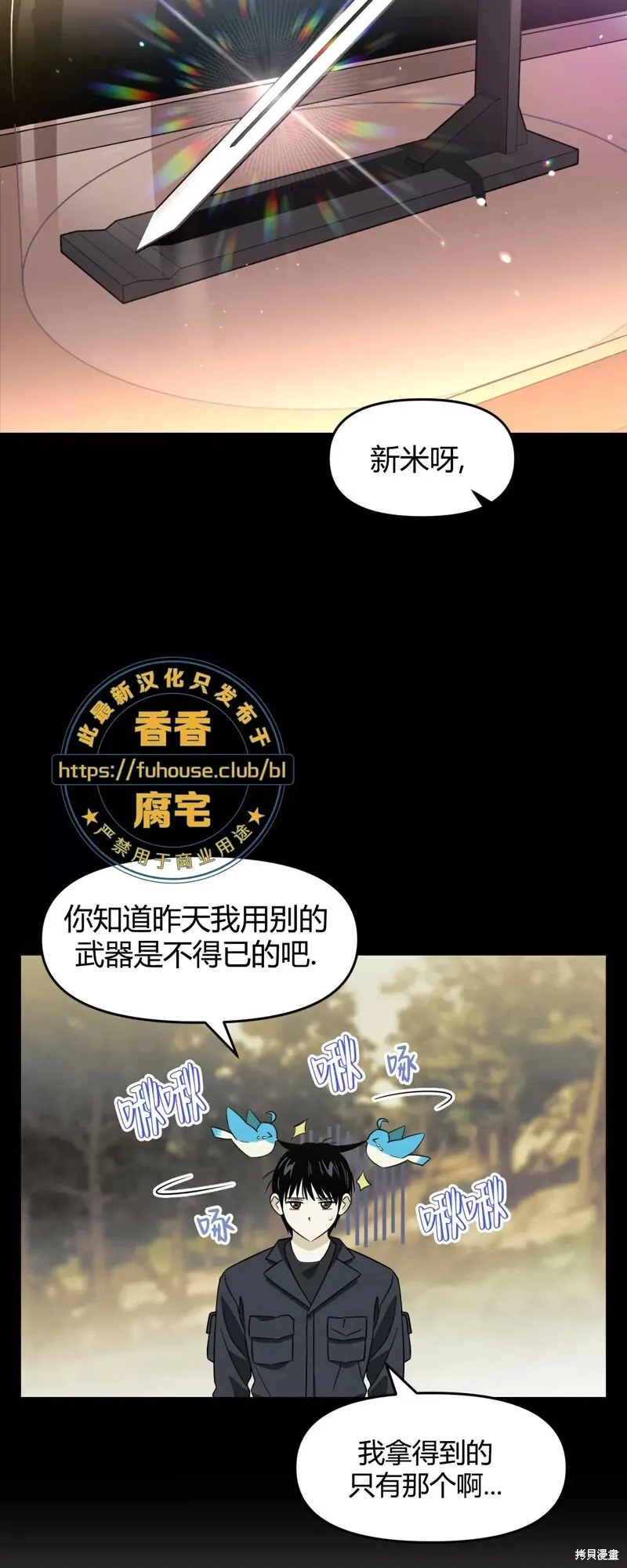 第33话 第37页