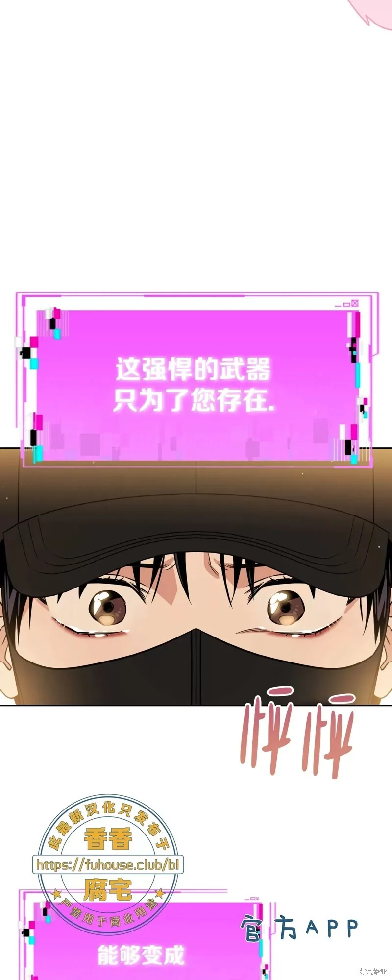 第33话 第39页