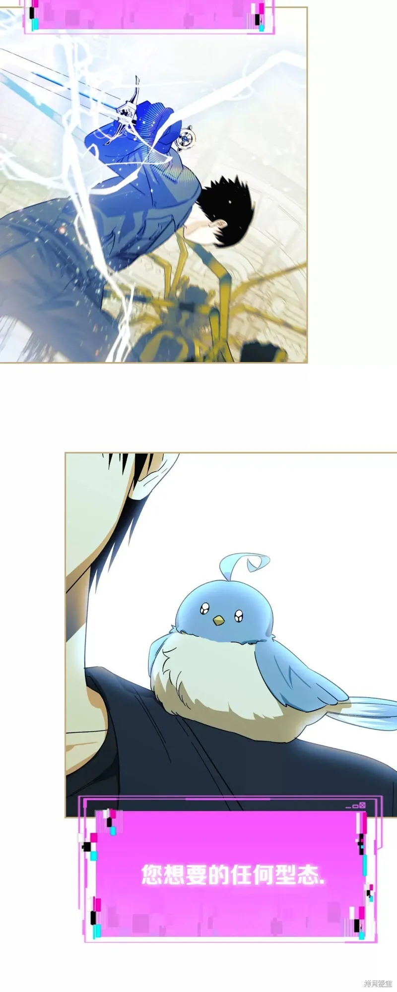第33话 第40页