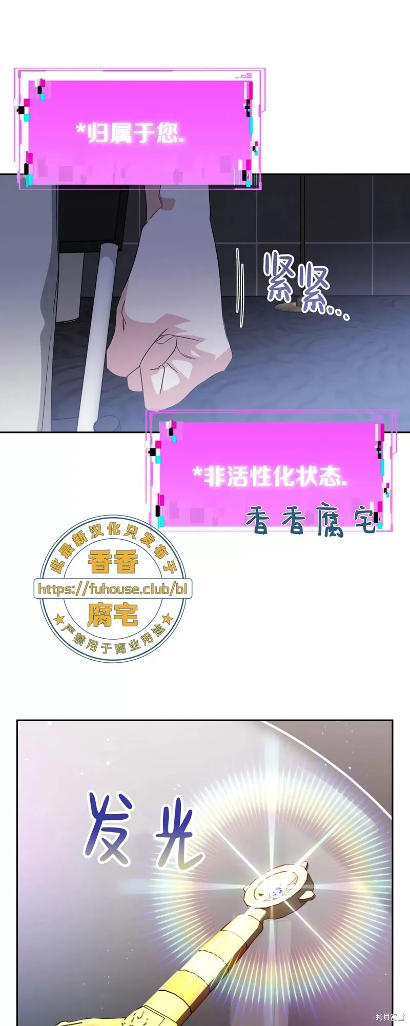 第33话 第41页