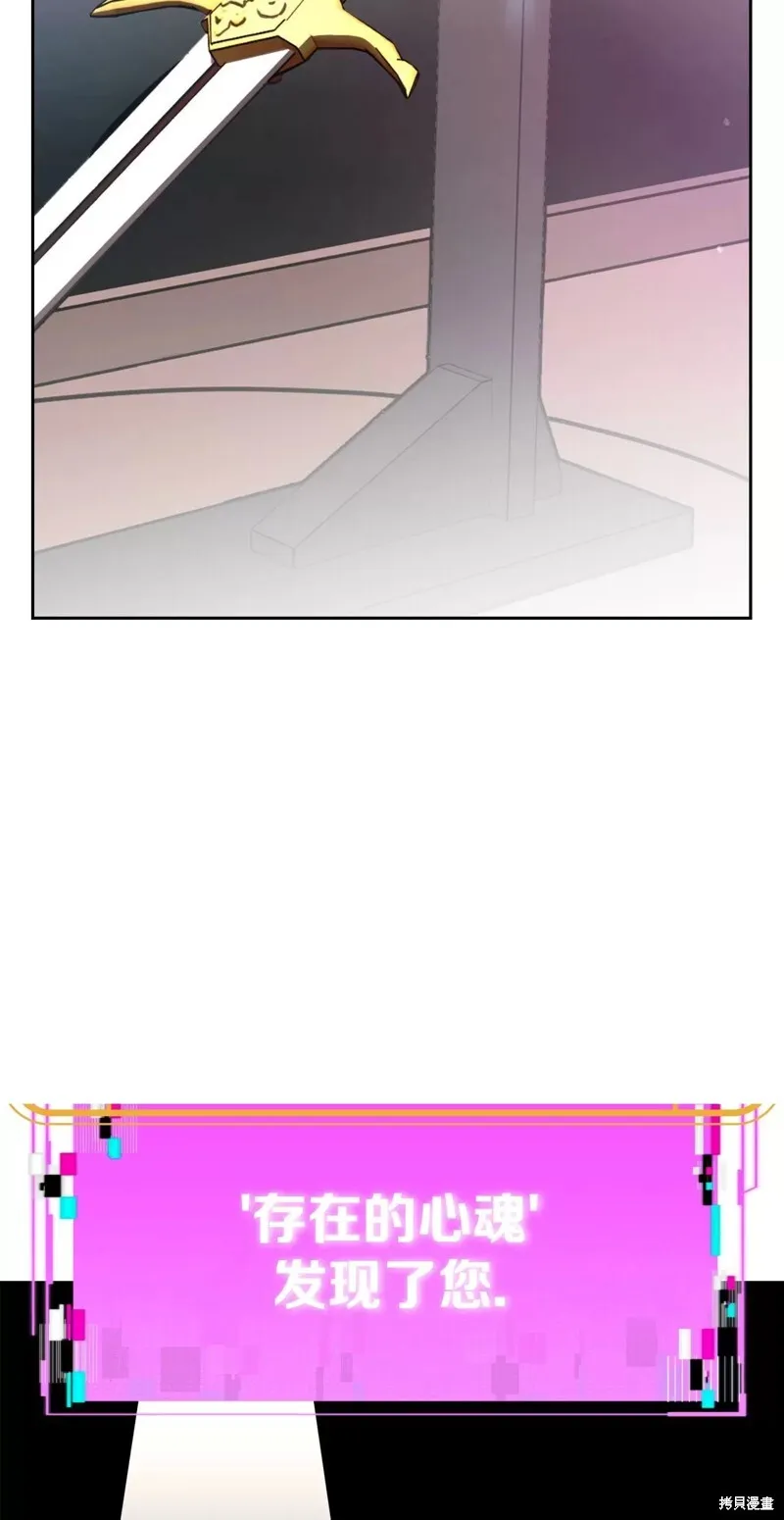 第33话 第42页
