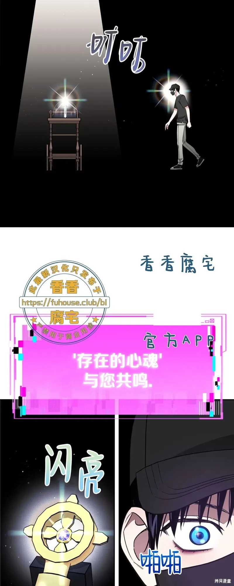 第33话 第43页