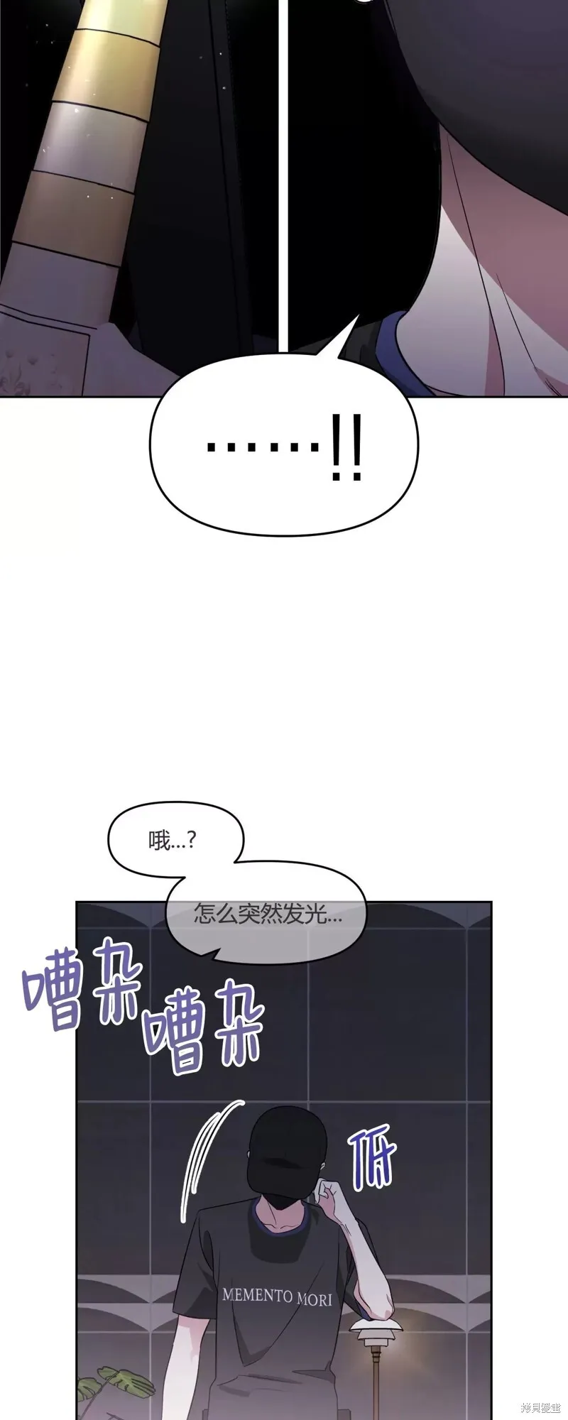 第33话 第44页