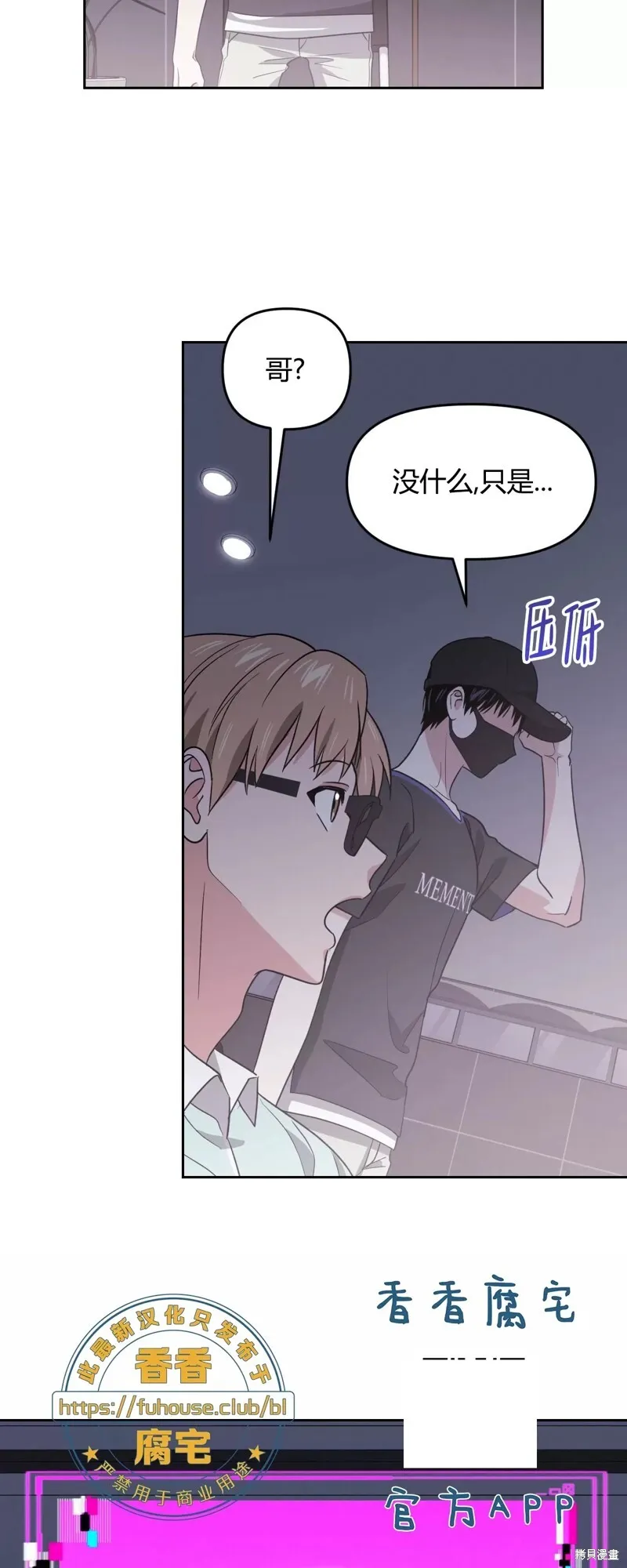 第33话 第45页