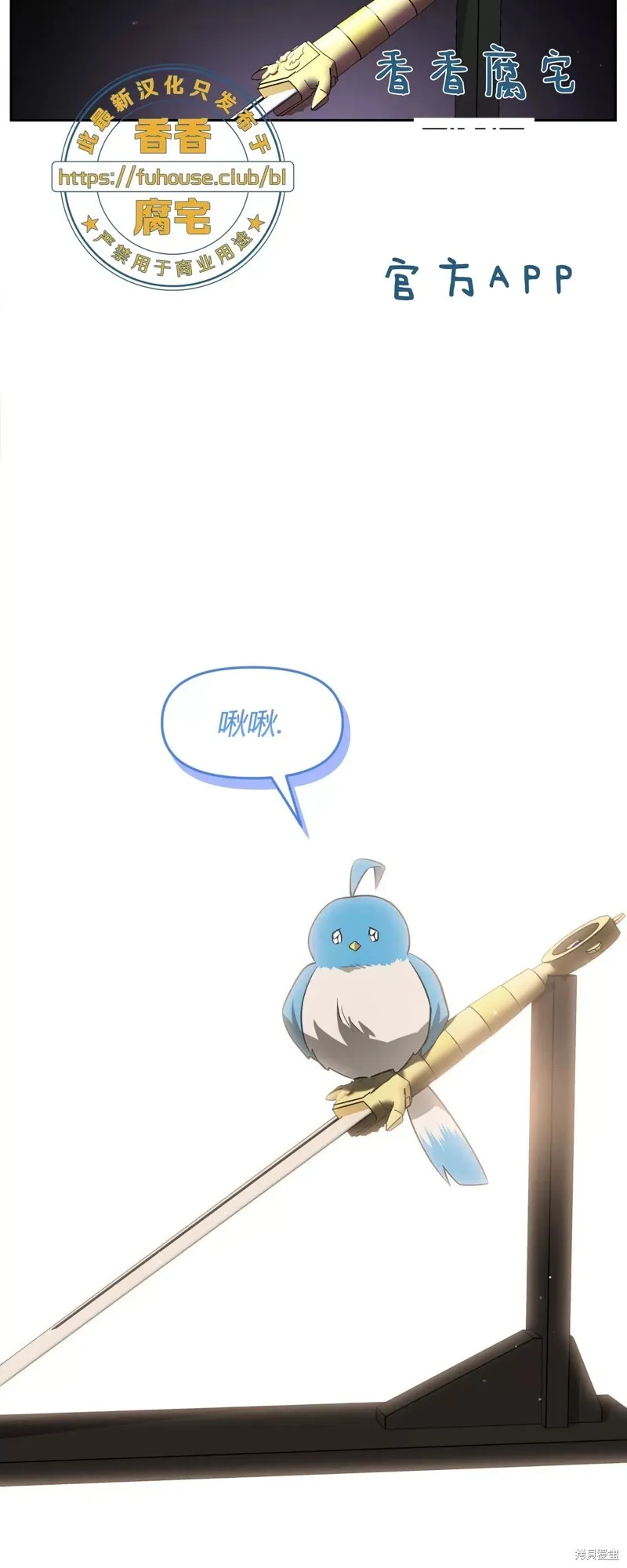 第33话 第47页