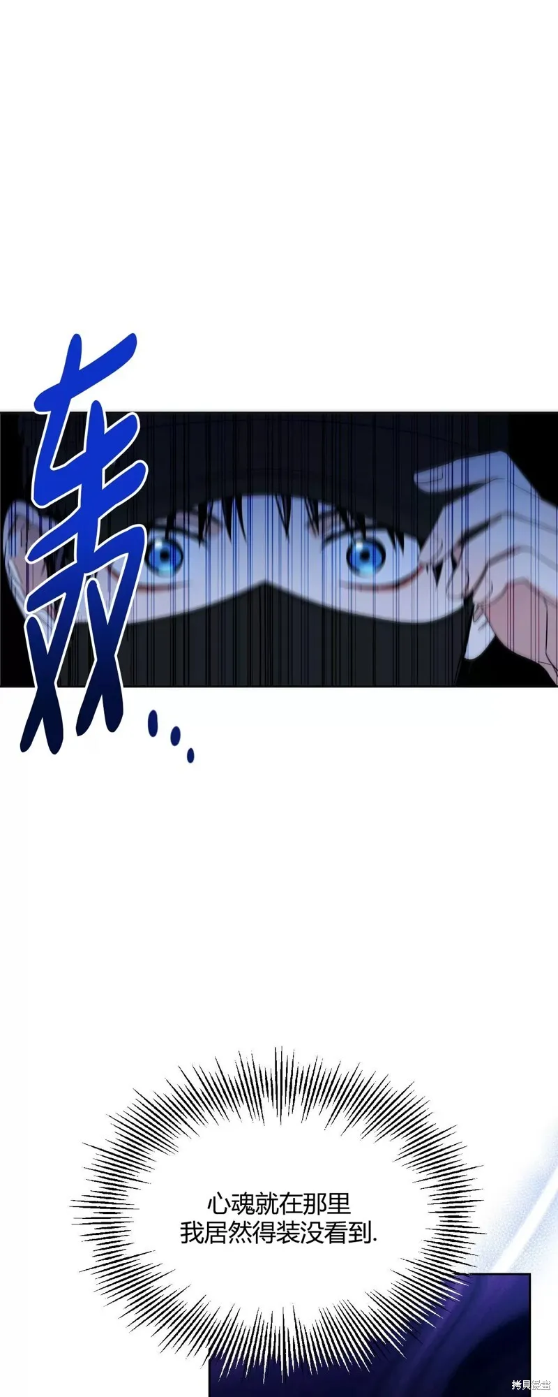 第33话 第48页