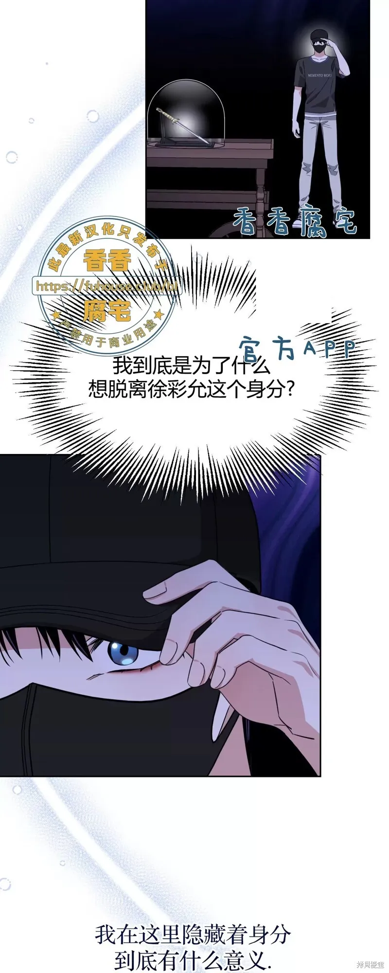 第33话 第49页