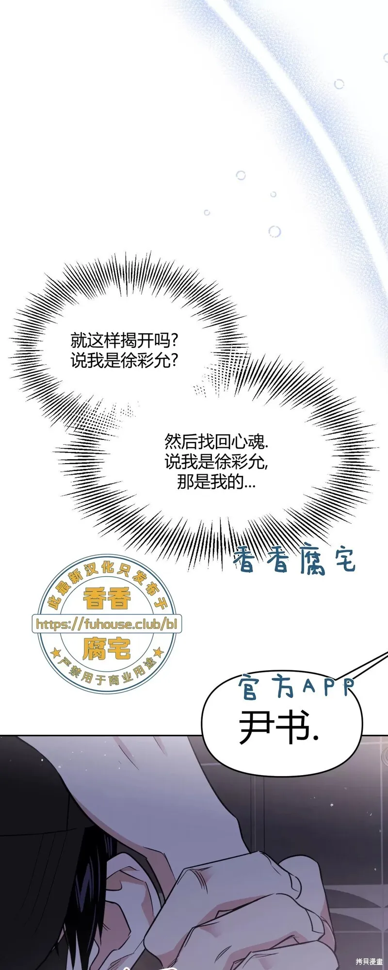 第33话 第50页