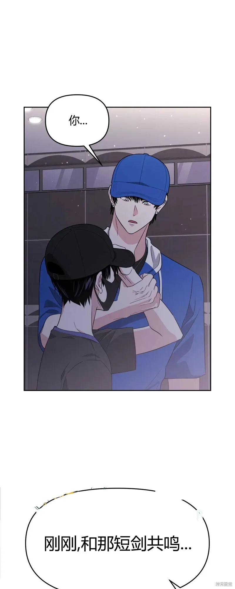 第33话 第52页