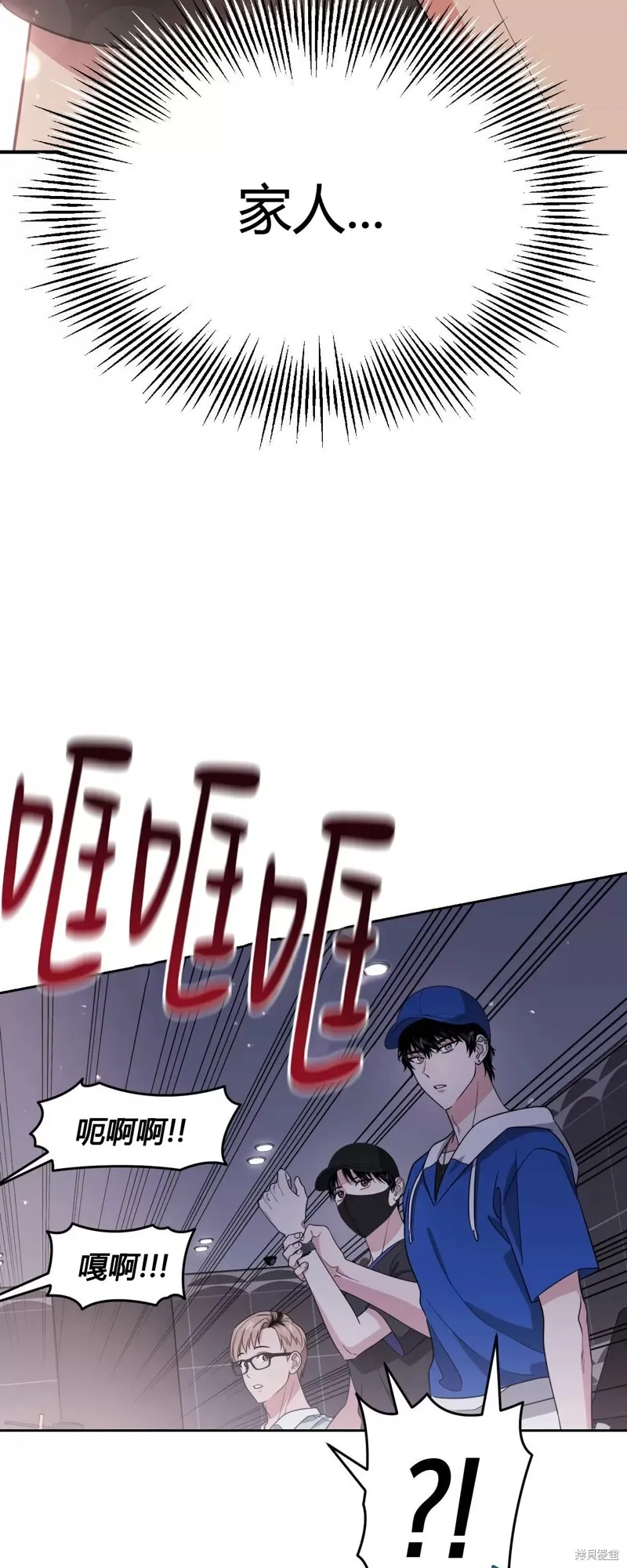 第33话 第54页