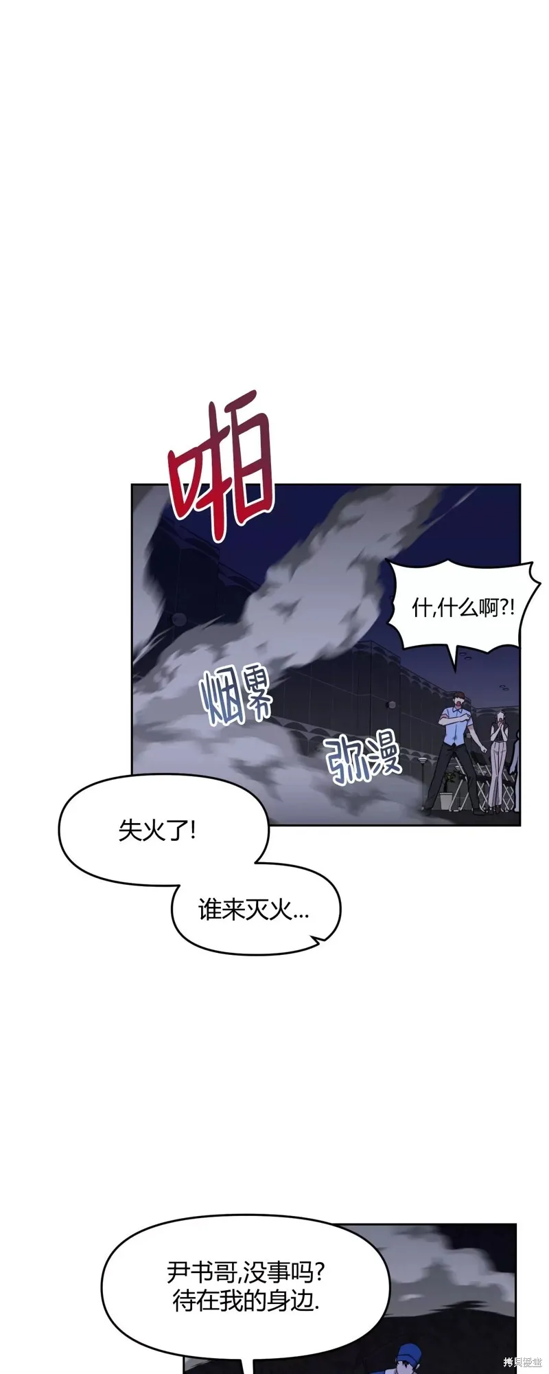 第33话 第55页