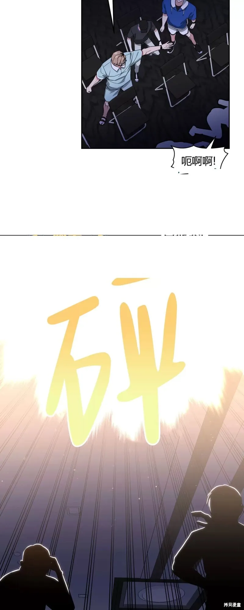 第33话 第56页
