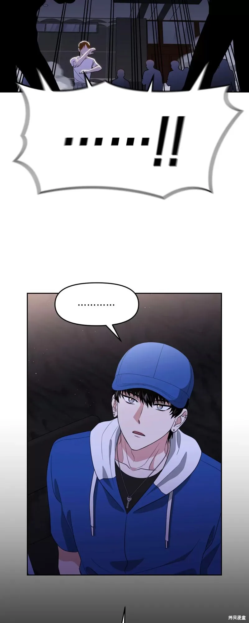 第33话 第57页