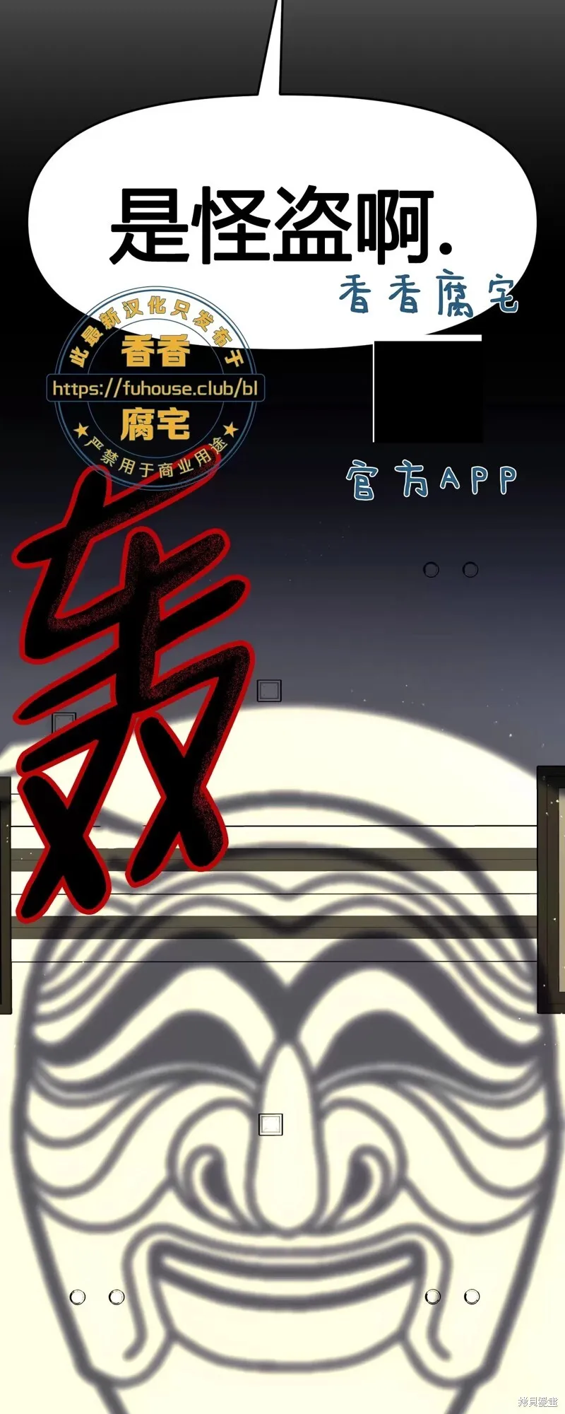 第33话 第58页