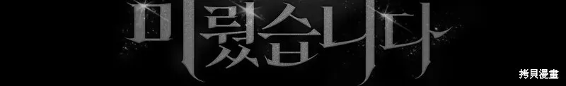 第33话 第60页