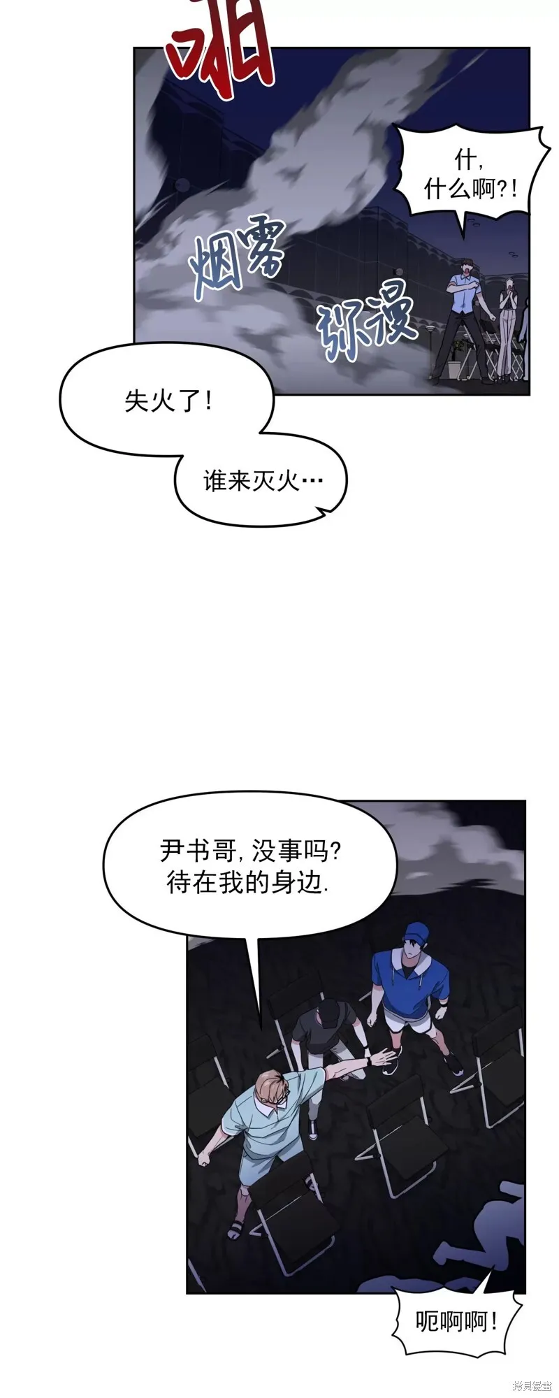 第34话 第2页