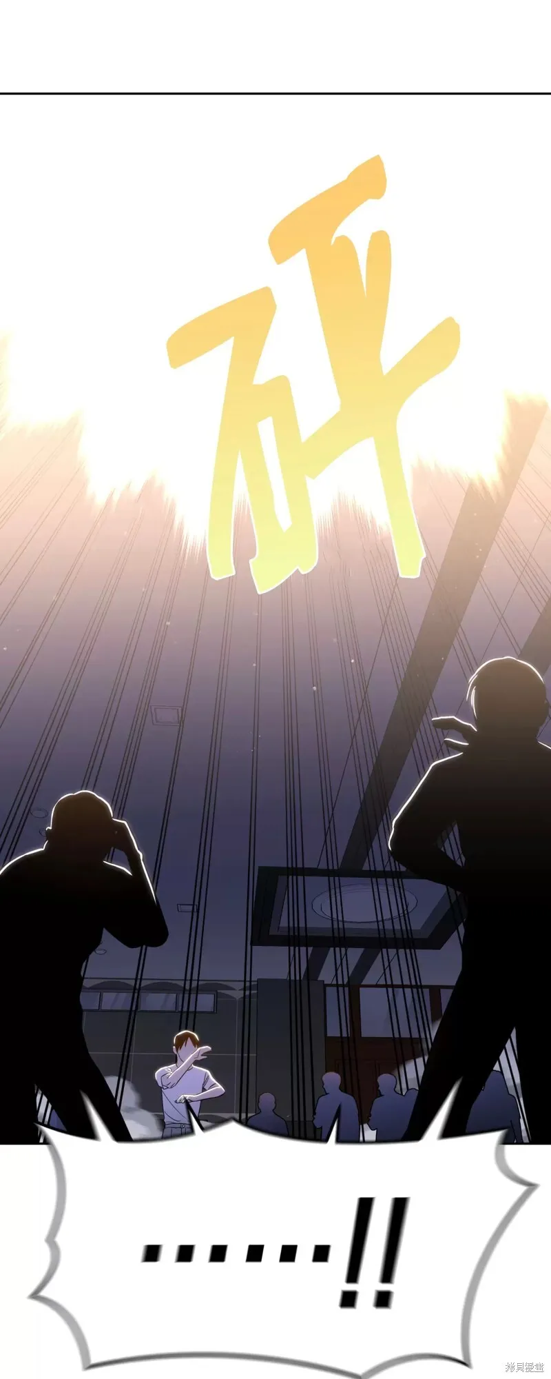 第34话 第3页