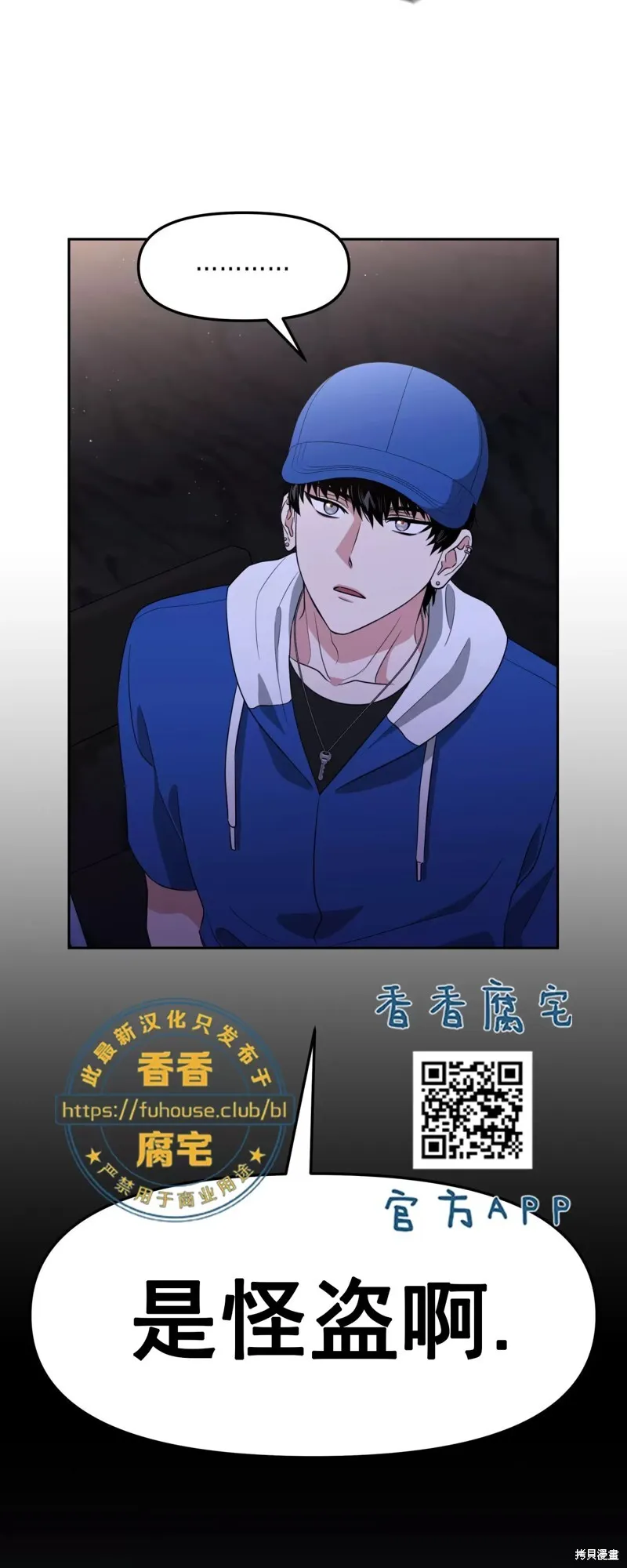 第34话 第4页
