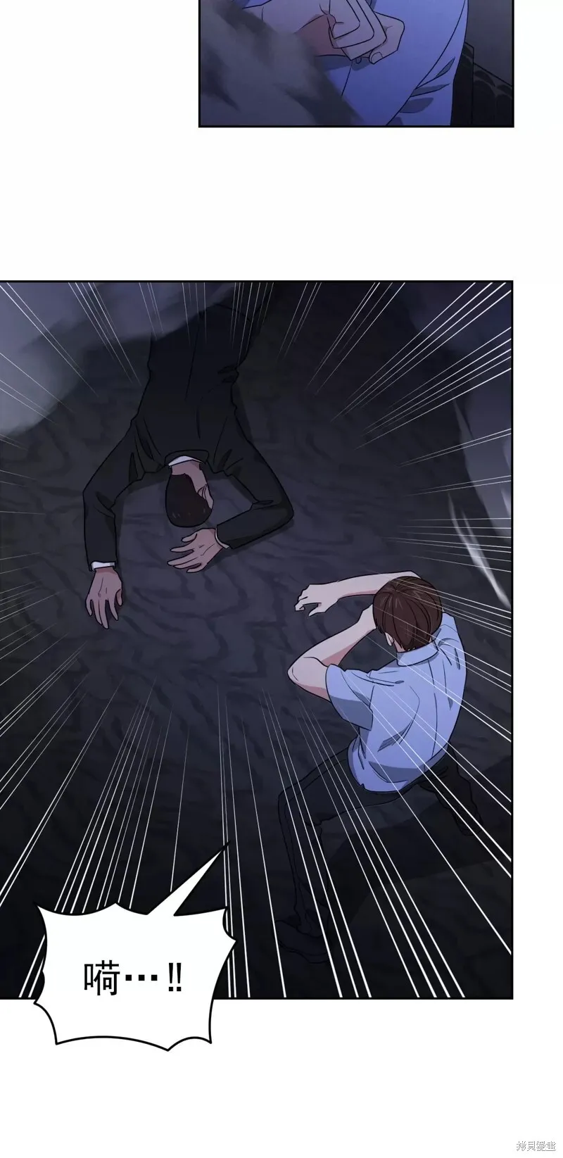 第34话 第8页