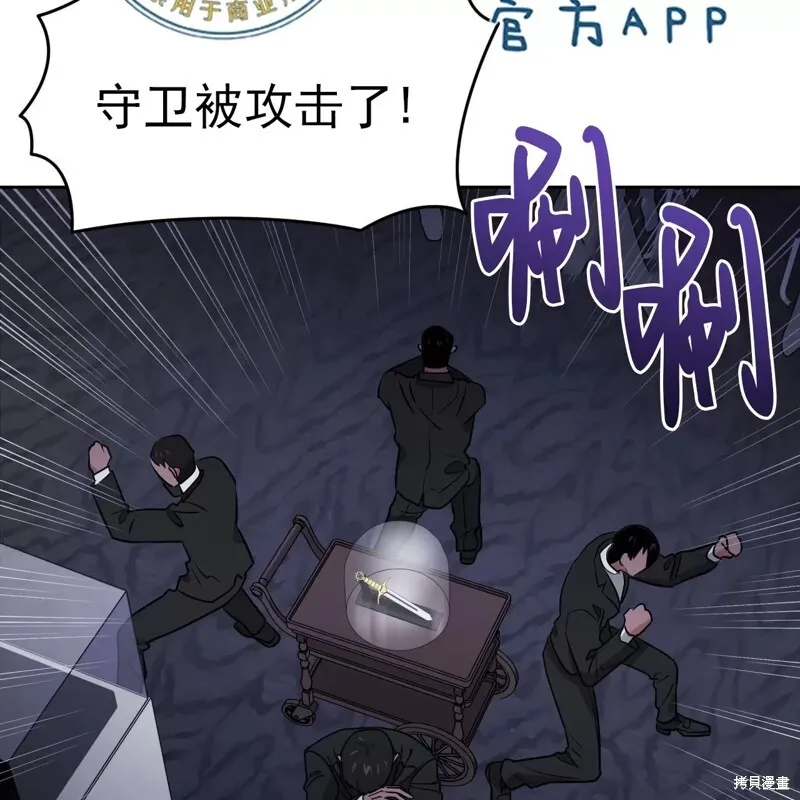 第34话 第9页
