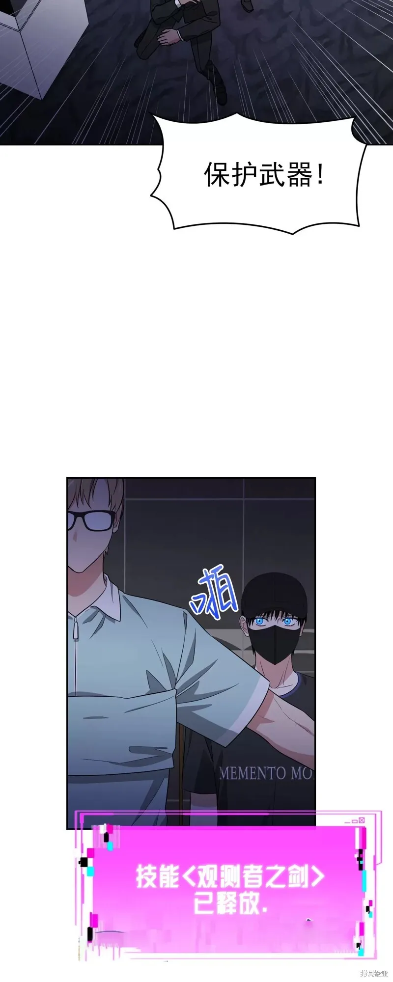第34话 第10页
