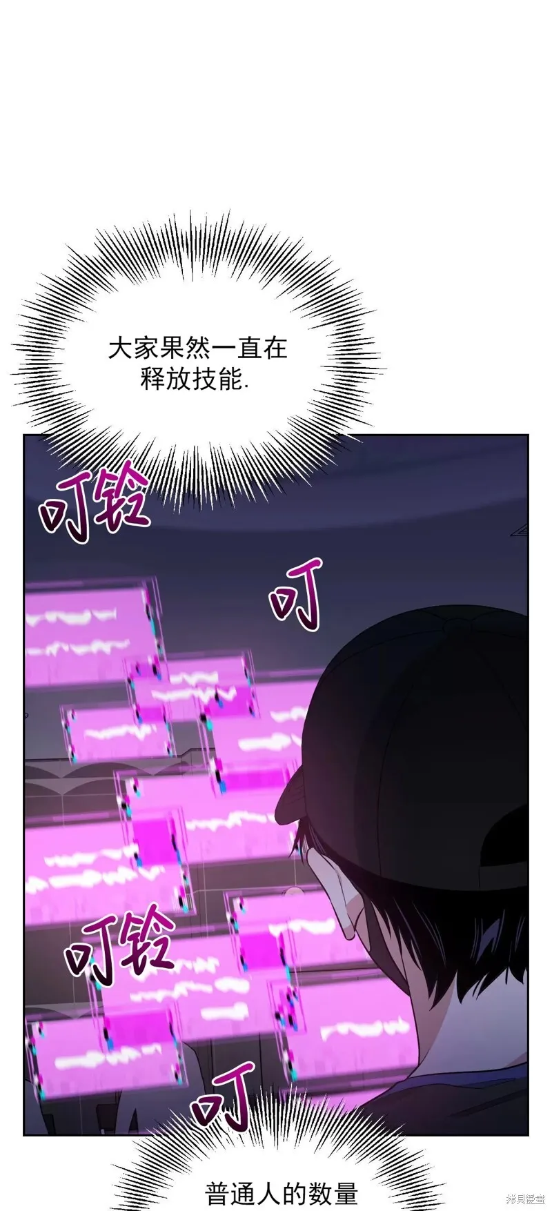 第34话 第11页