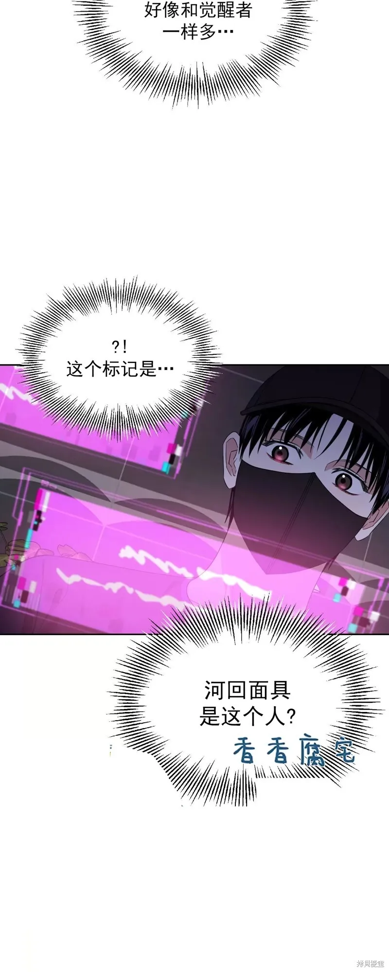 第34话 第12页