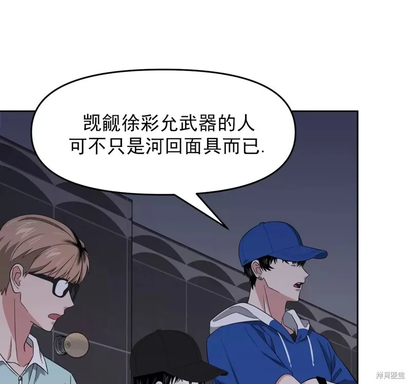 第34话 第13页