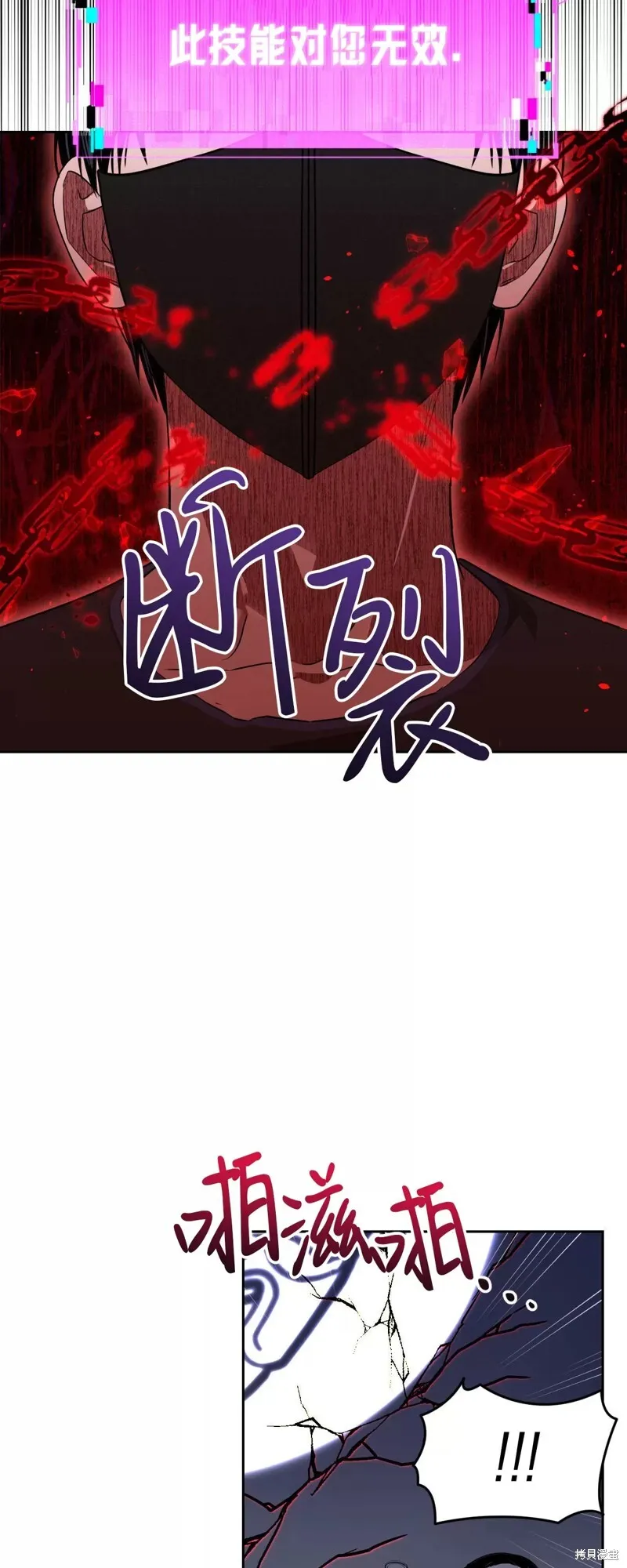 第34话 第16页