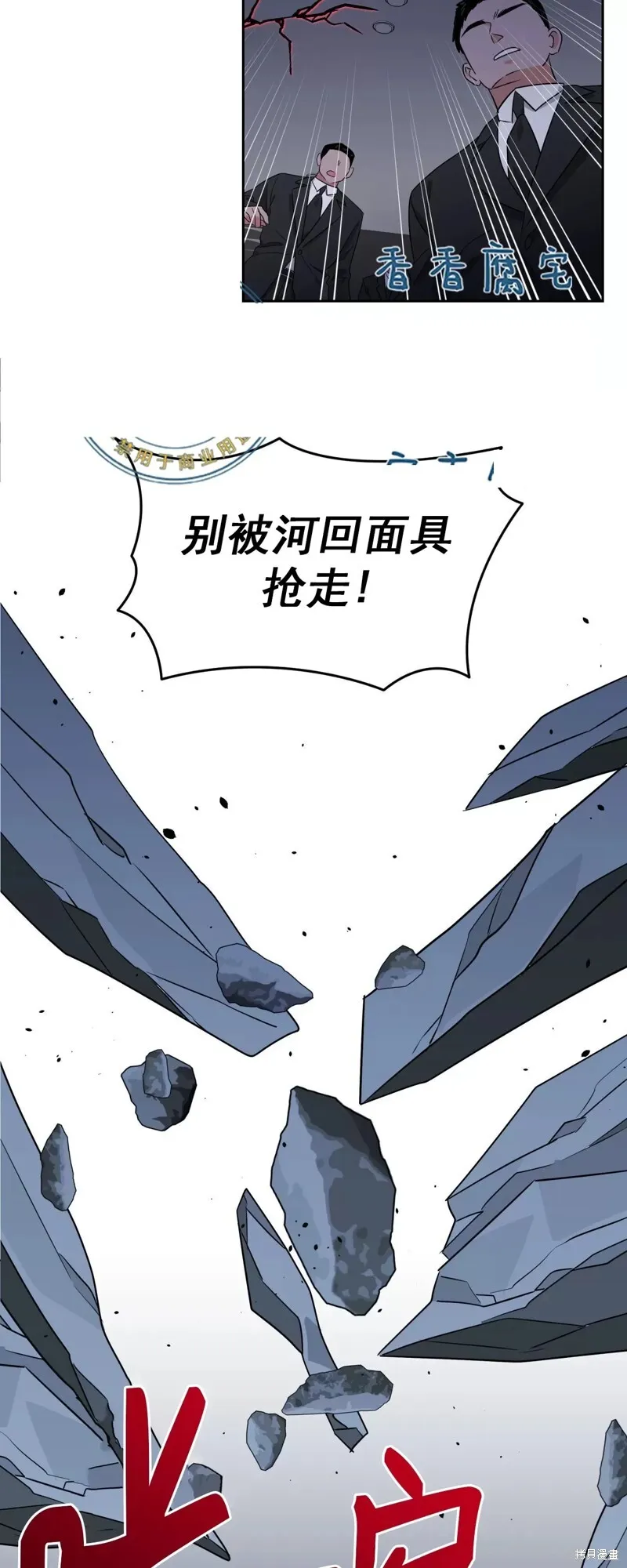第34话 第17页