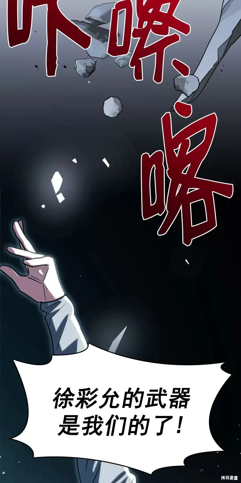 第34话 第18页