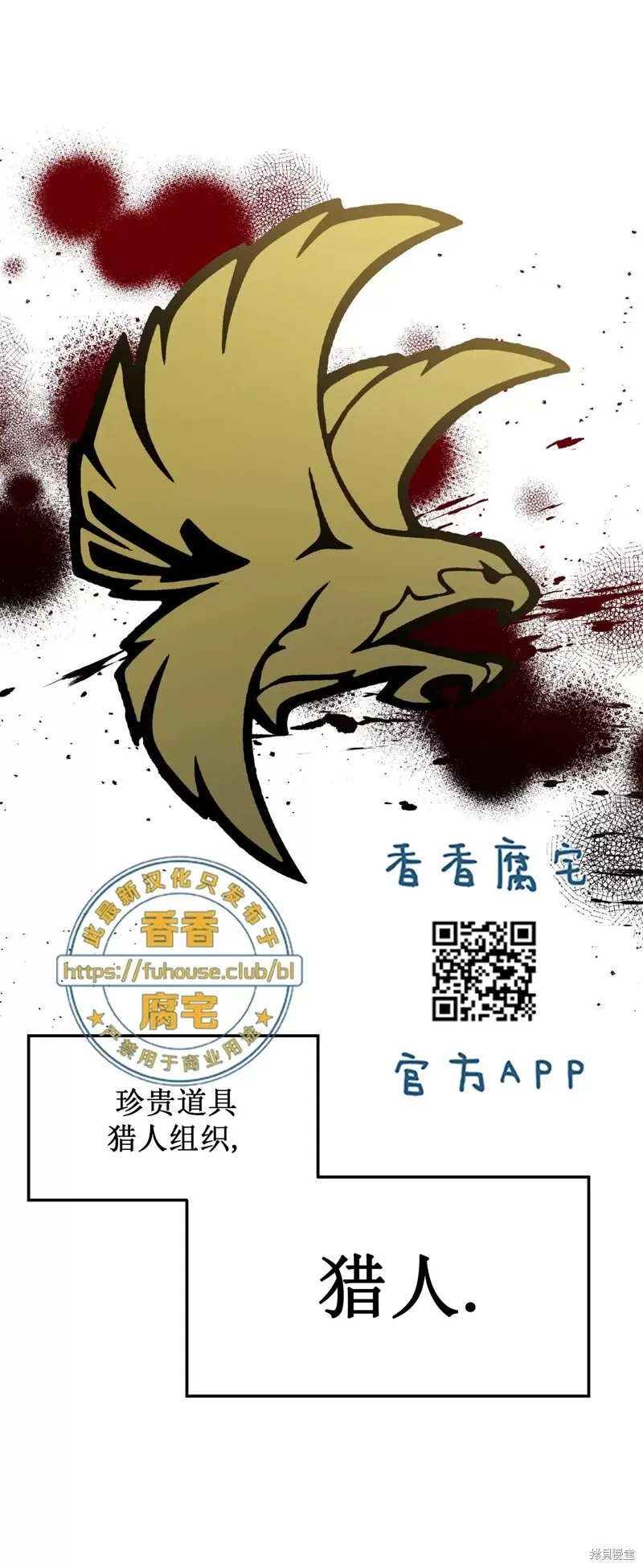 第34话 第21页