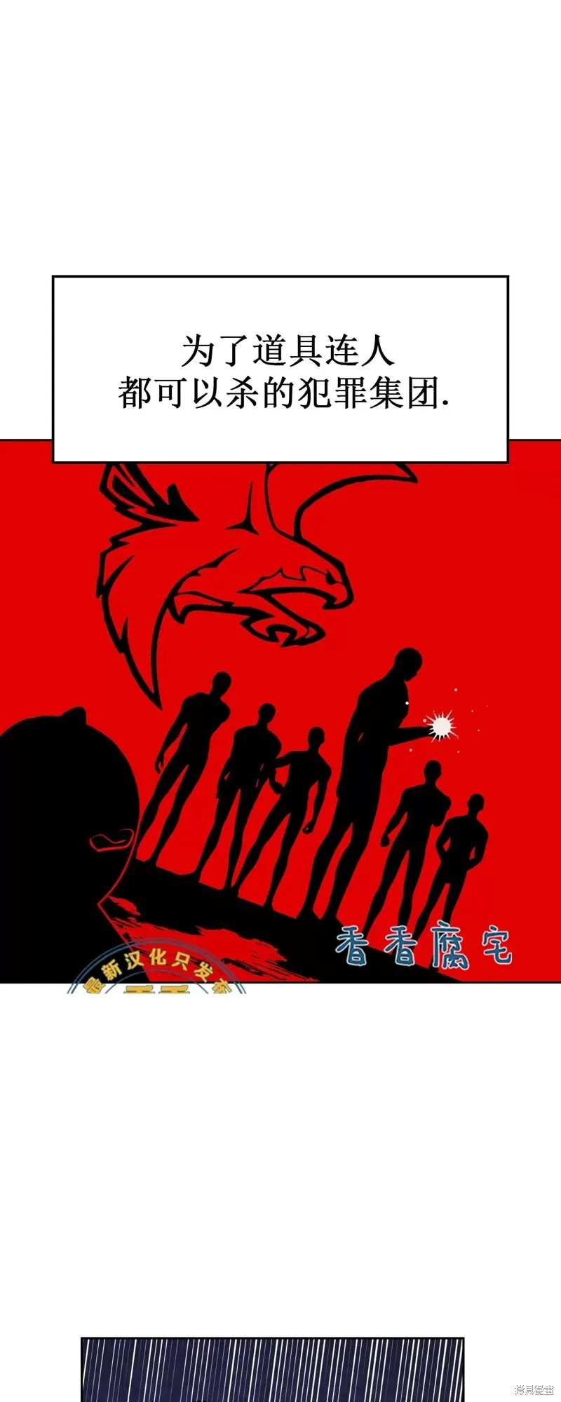第34话 第22页