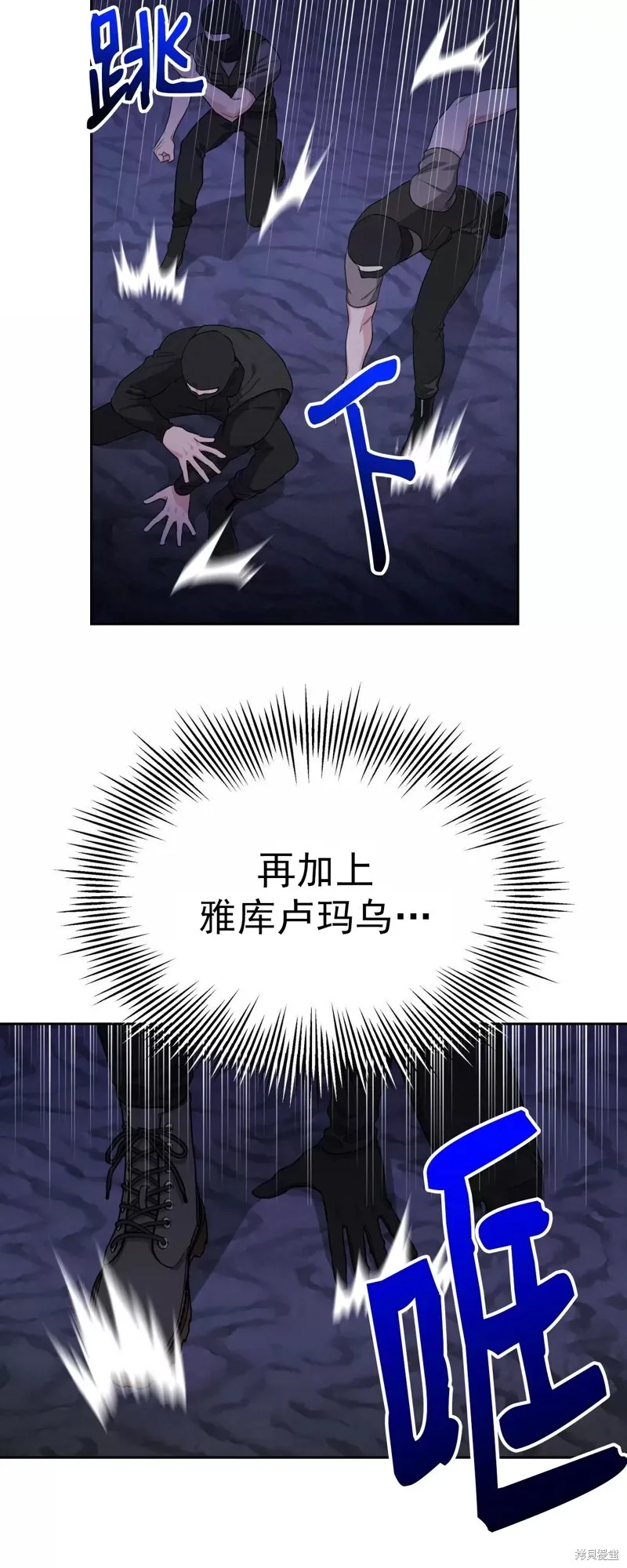 第34话 第23页