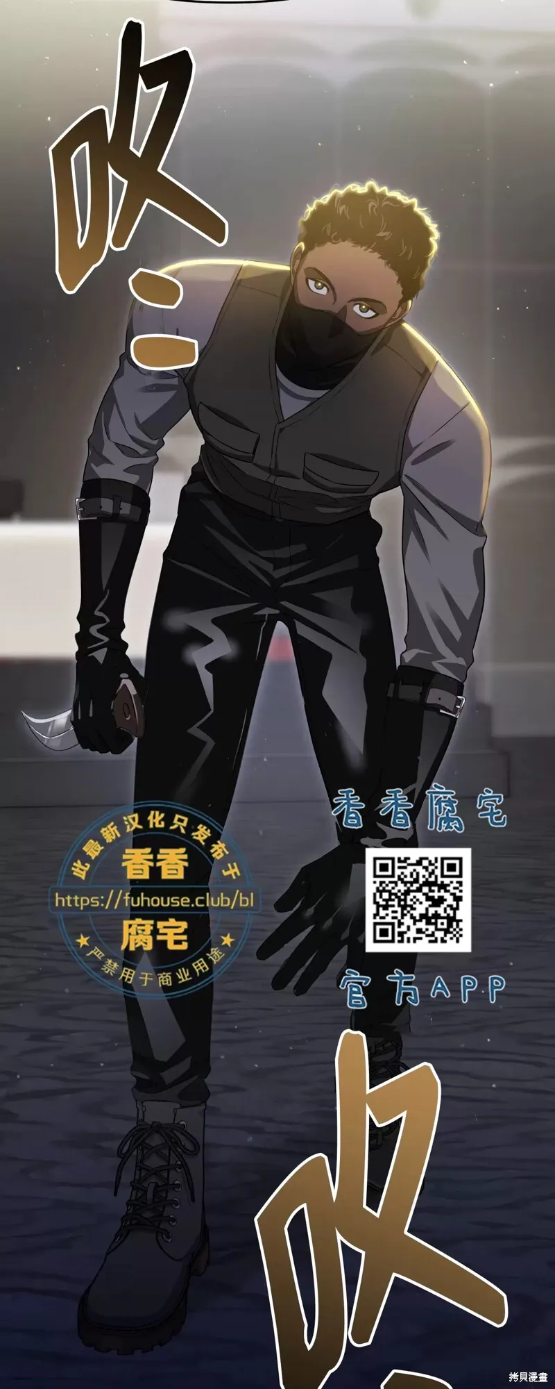 第34话 第25页