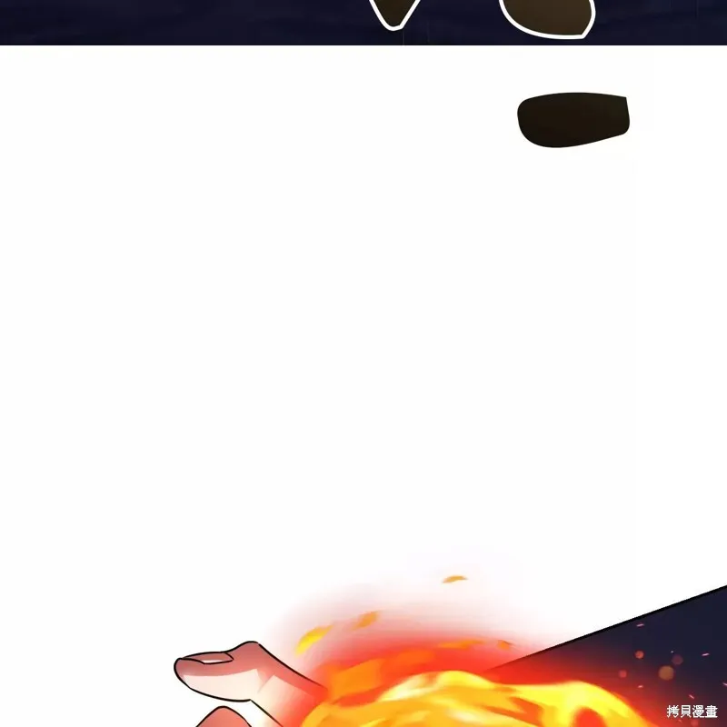 第34话 第26页