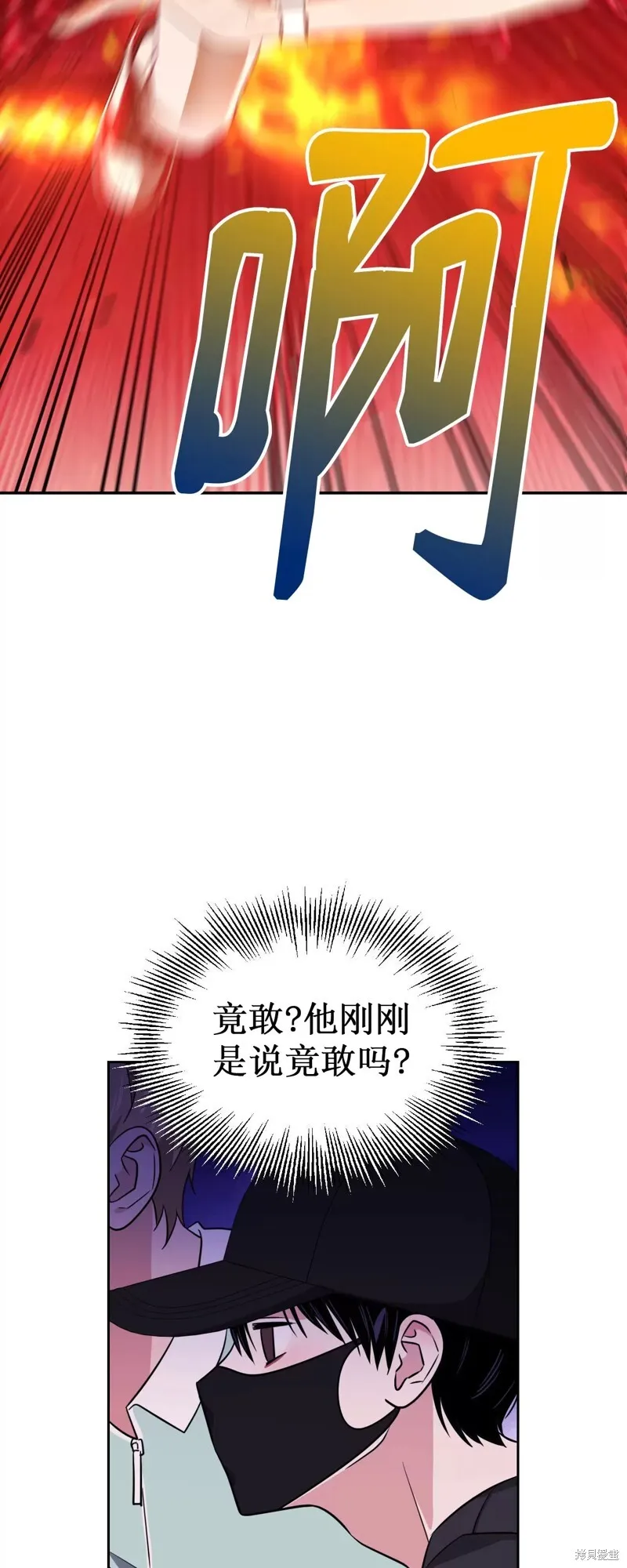 第34话 第29页