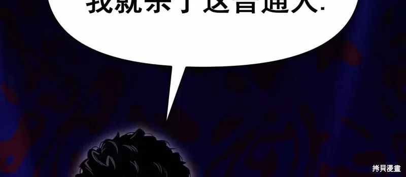 第34话 第31页