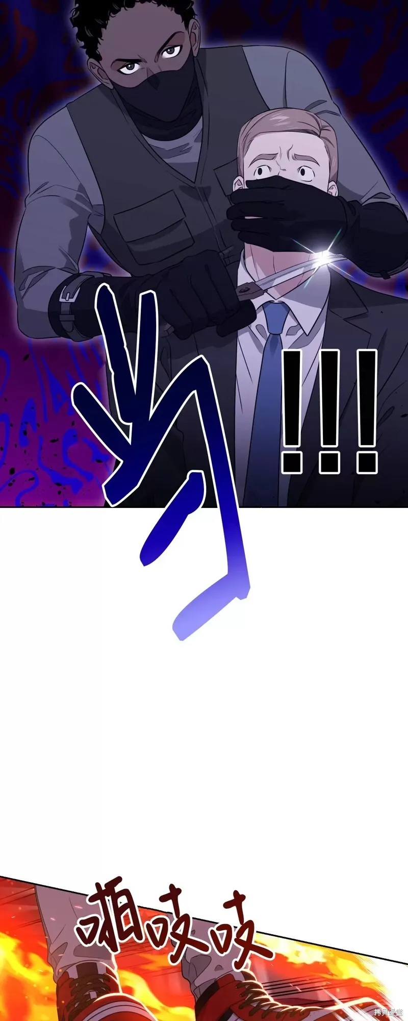 第34话 第32页