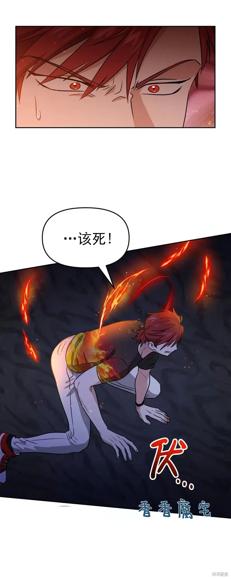 第34话 第35页