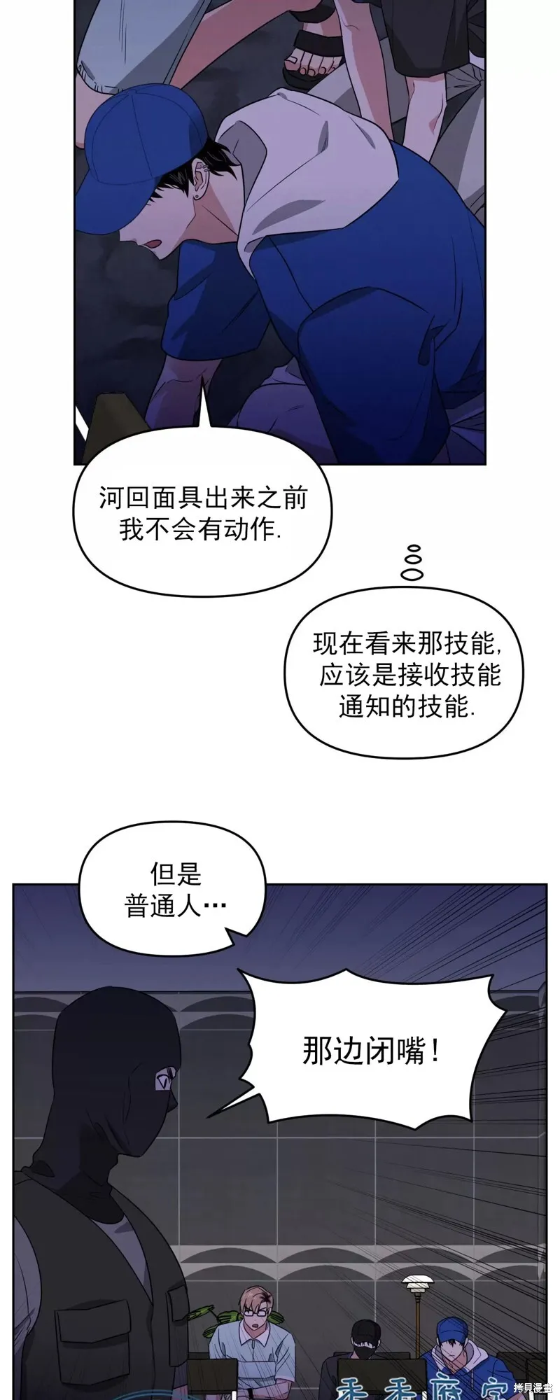第34话 第39页