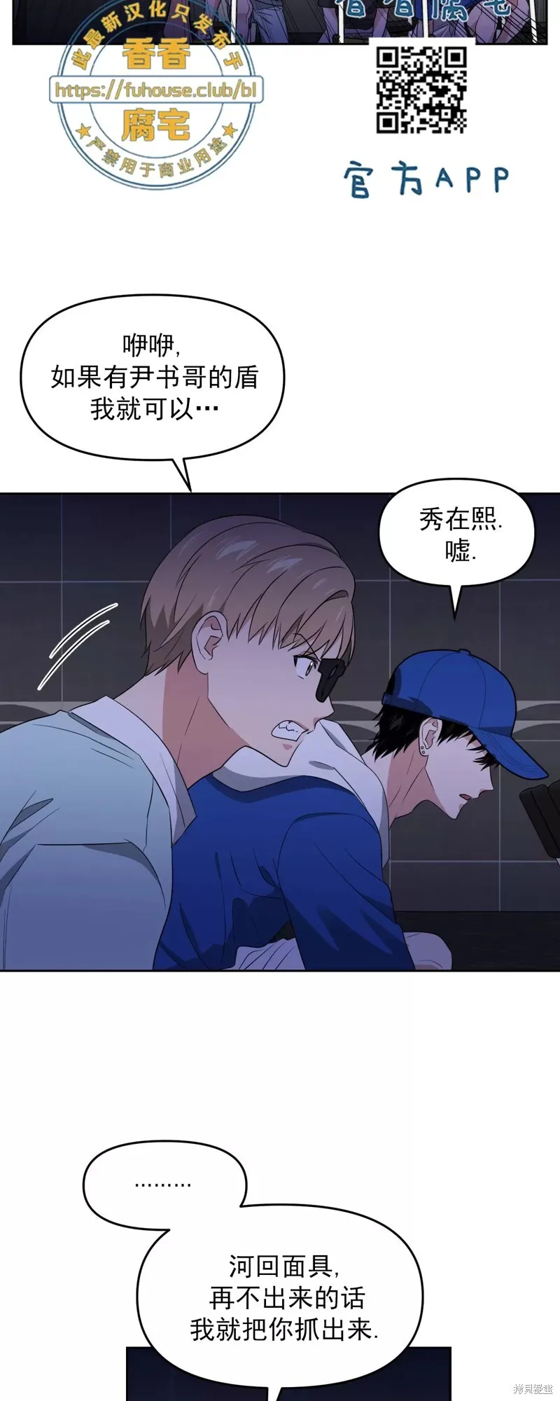 第34话 第40页