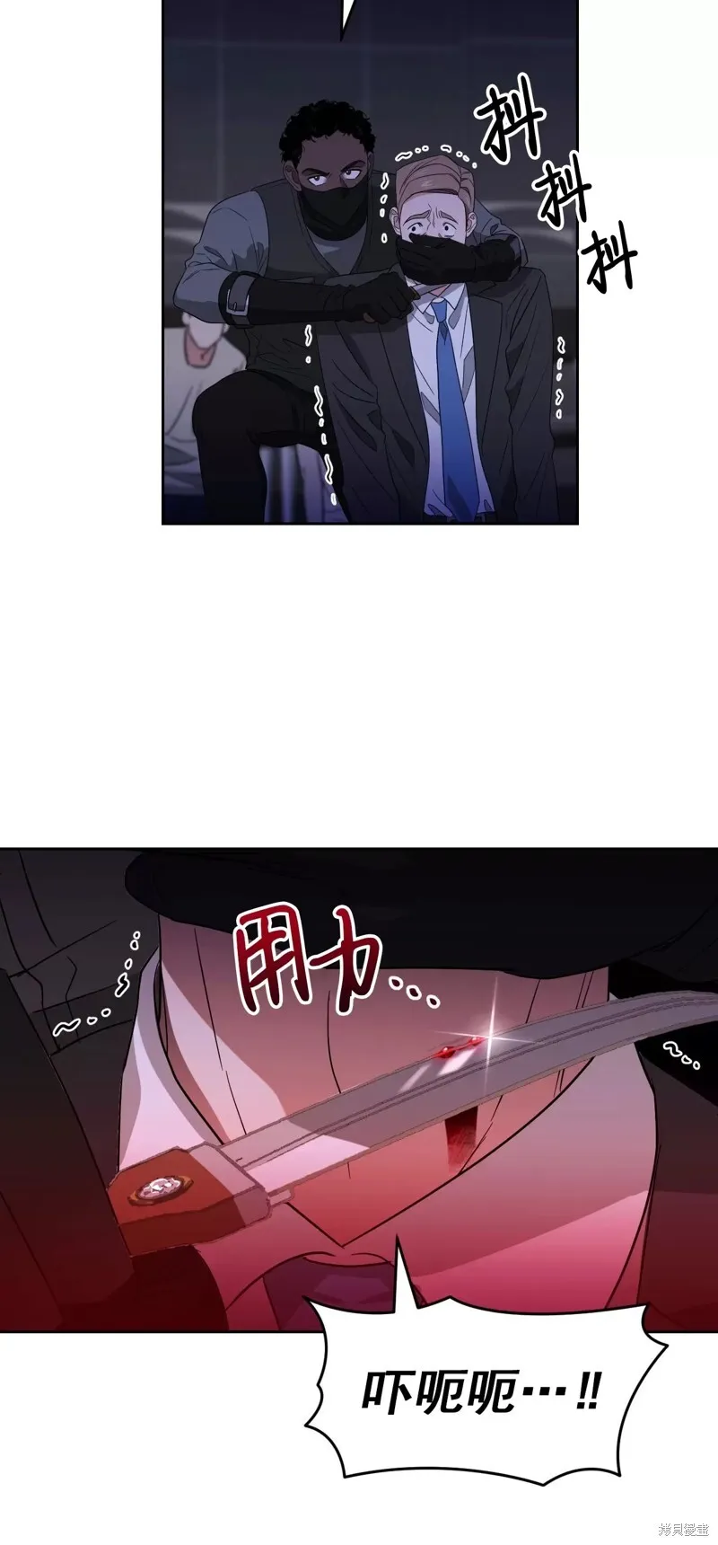 第34话 第41页