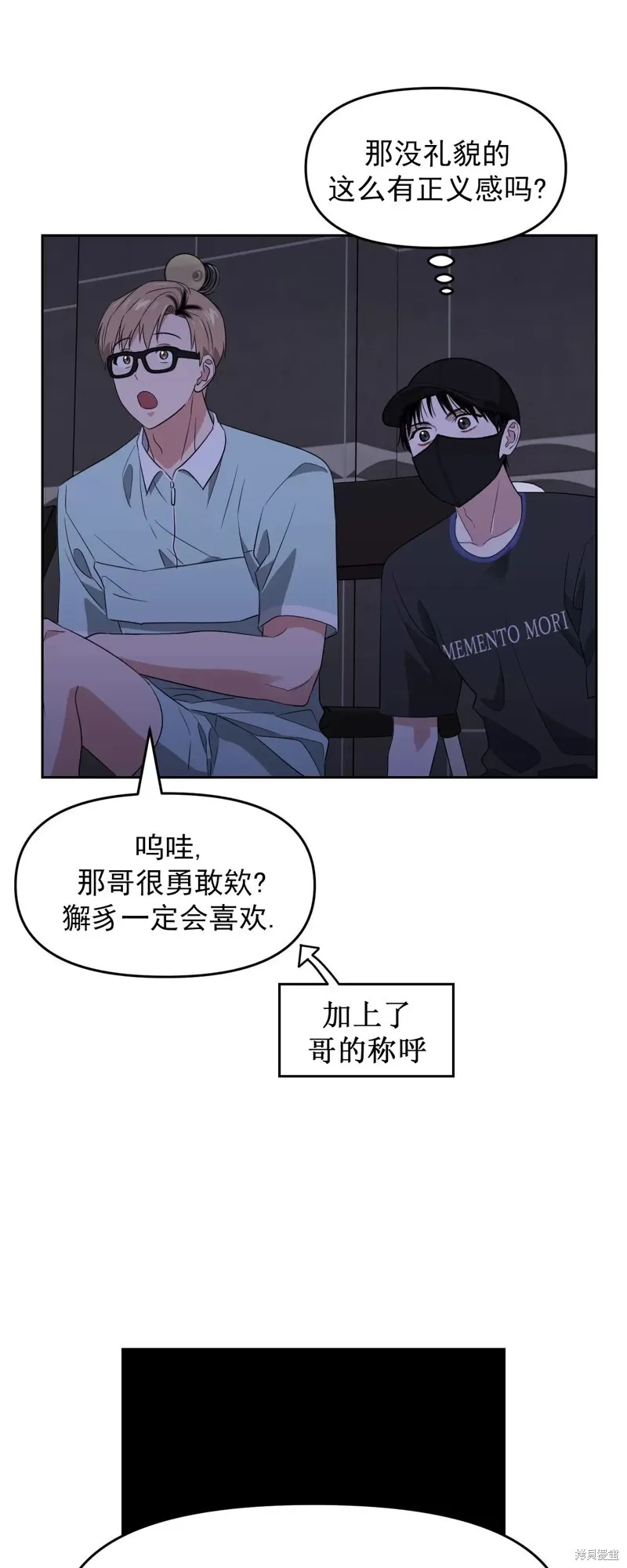 第34话 第45页