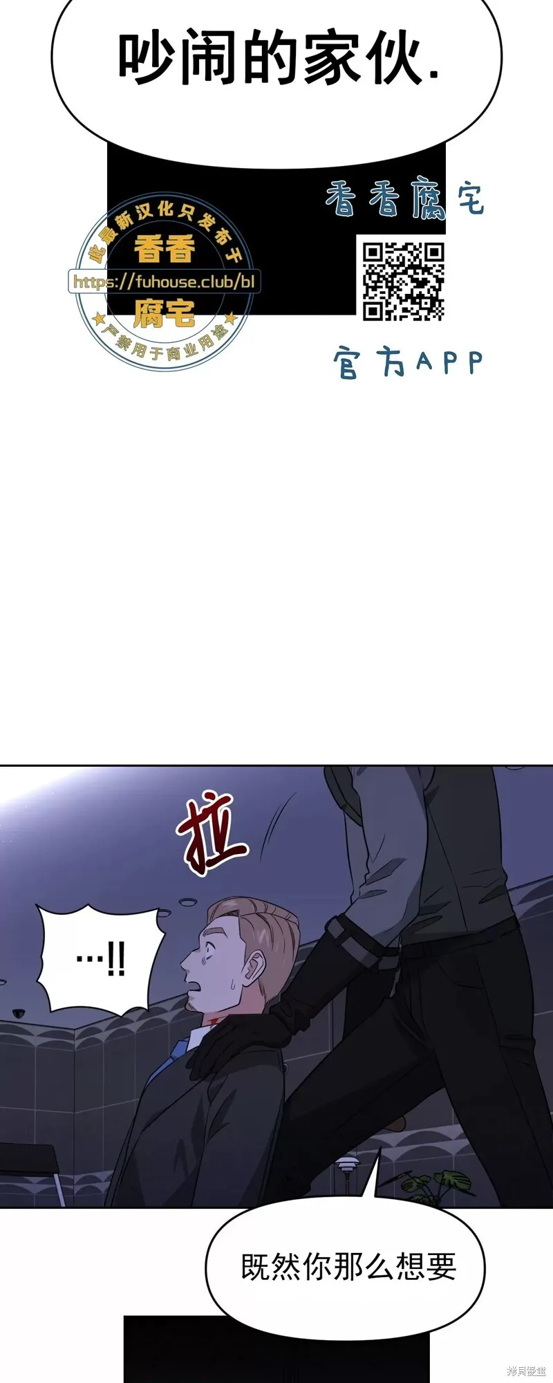 第34话 第46页