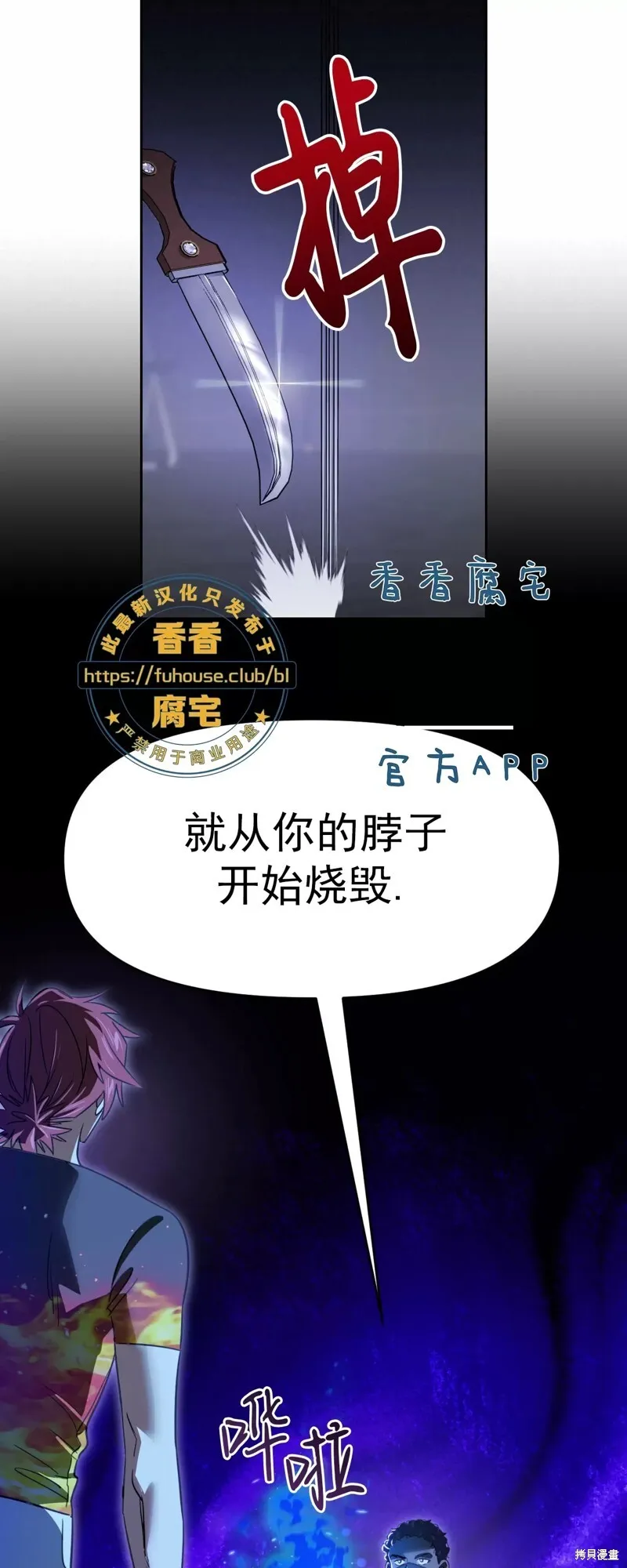 第34话 第47页