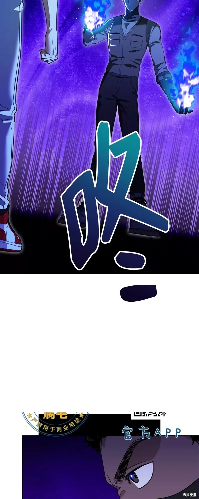 第34话 第48页