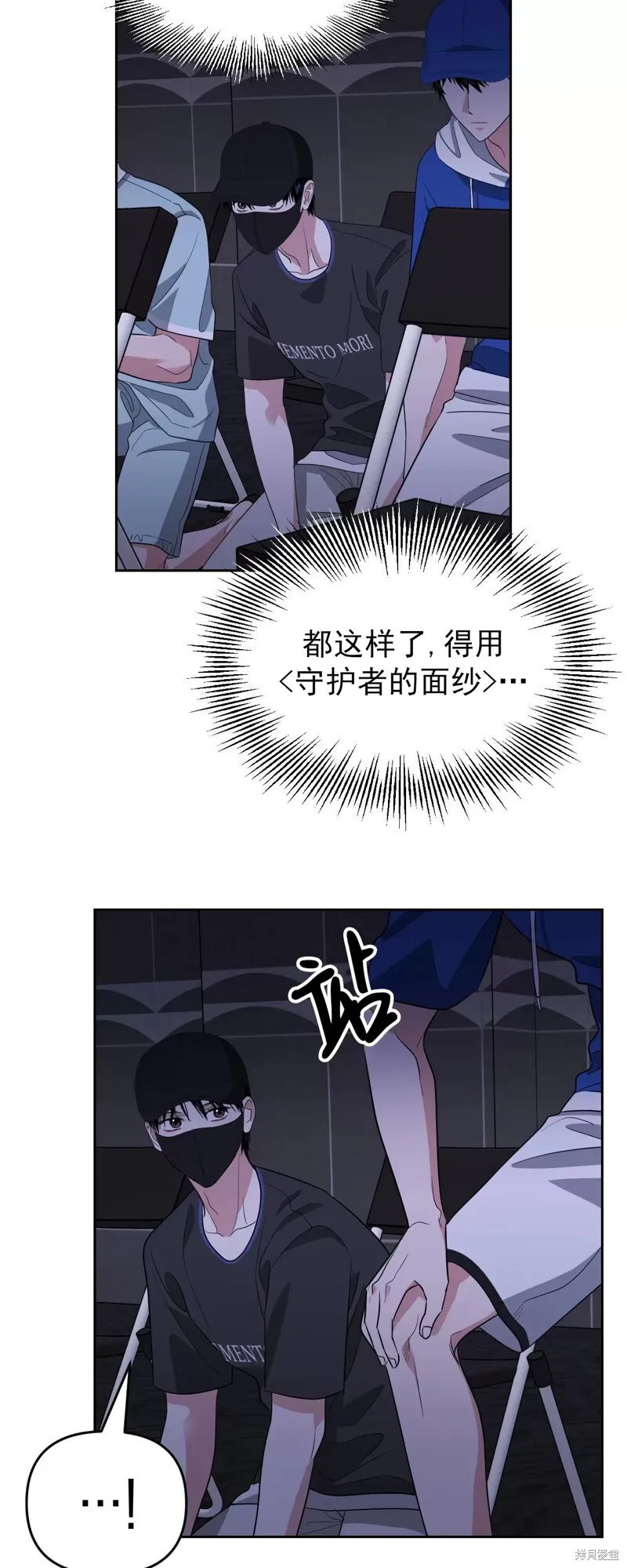第34话 第50页